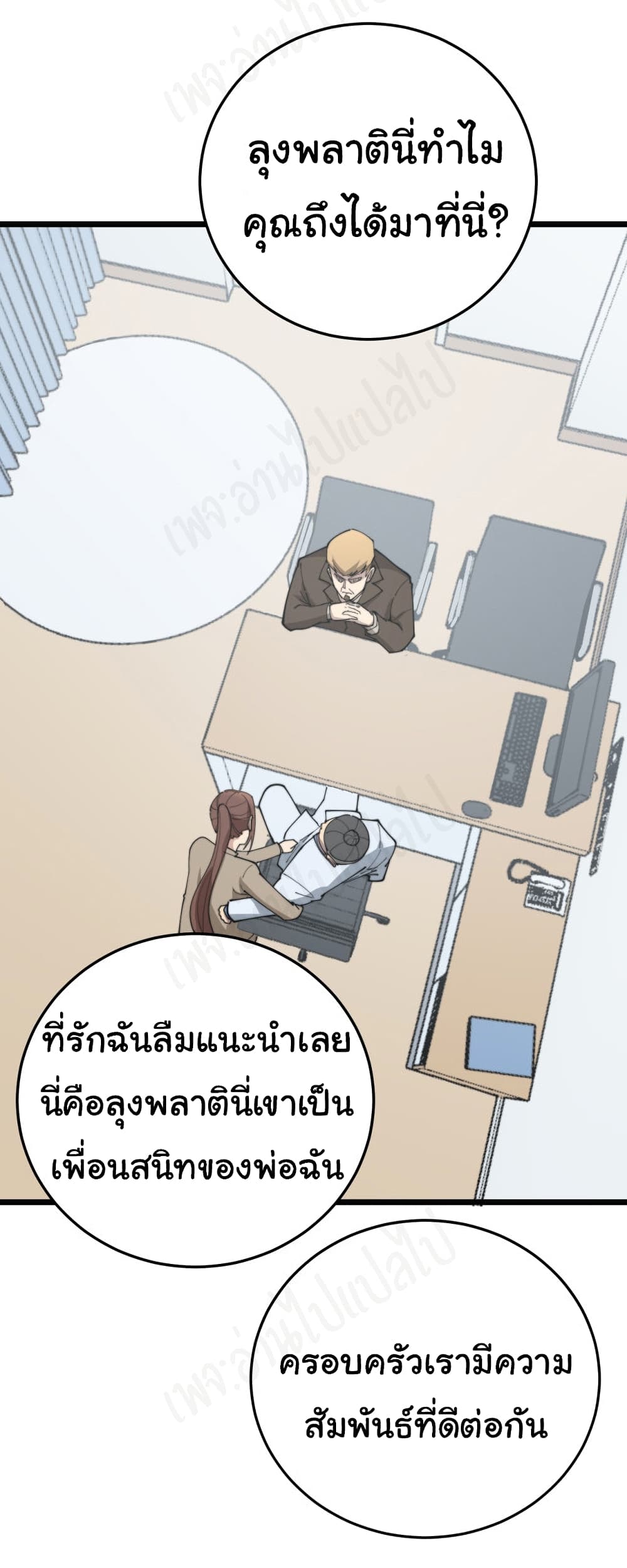 Bad Hand Witch Doctor 185 (13)